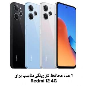 محافظ لنز دوربین فلزی توتو مدل eMetal مناسب برای گوشی موبایل شیائومی Redmi 12 4G