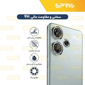 محافظ لنز دوربین رینگی اسپریگ مدل Ring Metal Diamond مناسب برای گوشی موبایل شیائومی Poco F6