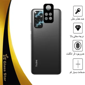محافظ لنز دوربین گلس استار مدل FLGA مناسب برای گوشی موبایل شیائومی Redmi Note 11