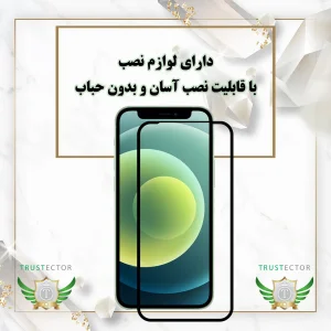 محافظ لنز دوربین تراستکتور مدل NRIT20 مناسب برای گوشی موبایل سامسونگ Galaxy M47 5G