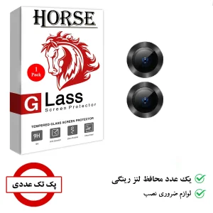 محافظ لنز دوربین هورس مدل RING مناسب برای گوشی موبایل اپل iPhone 11 / 12 / 12 mini