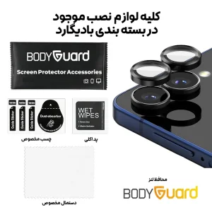 محافظ لنز دوربین بادیگارد مدل رینگی مناسب برای گوشی موبایل سامسونگ Galaxy Z Flip 7