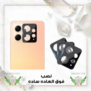 محافظ لنز دوربین تراستکتور مدل LENSFT مناسب برای گوشی موبایل شیائومی Redmi Note 12 4G