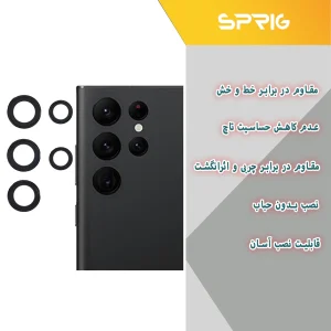 محافظ لنز دوربین رینگی اسپریگ مدل LRSP مناسب برای گوشی موبایل سامسونگ Galaxy S22 Ultra