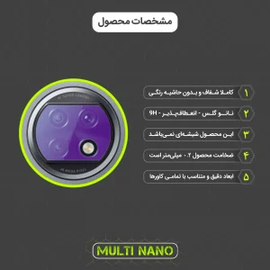 محافظ لنز دوربین بنفش مولتی نانو مدل X-L2P مناسب برای گوشی موبایل شیائومی Redmi Note 9T بسته دو عددی