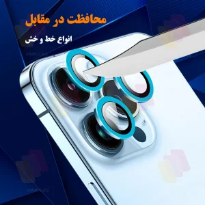 محافظ لنز دوربین شهر گلس مدل SHABRANGS مناسب برای گوشی موبایل اپل iPhone 13 / 13 mini