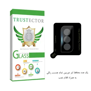 محافظ لنز دوربین تراستکتور مدل LENSFT مناسب برای گوشی موبایل سامسونگ Galaxy S21 FE 5G