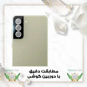 محافظ لنز دوربین تراستکتور مدل LENSFT مناسب برای گوشی موبایل سامسونگ Galaxy S21 FE 5G