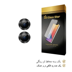 محافظ لنز دوربین گلس استار مدل RLENS مناسب برای گوشی موبایل اپل iPhone 11