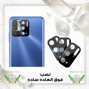 محافظ لنز دوربین تراستکتور مدل LENSFT مناسب برای گوشی موبایل شیائومی Poco M3 Pro 4G / Poco M3 Pro 5G / Redmi Note 11 SE