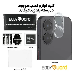 محافظ لنز دوربین بادیگارد مدل 3D GL مناسب برای گوشی موبایل شیائومی Poco X8 Pro