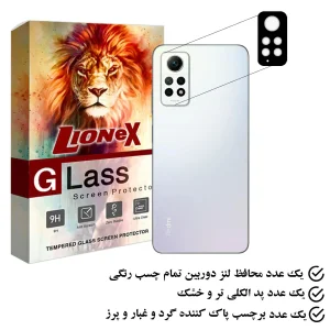 محافظ لنز دوربین لایونکس مدل 5DLENSLION مناسب برای گوشی موبایل شیائومی Redmi Note 12 Pro 4G