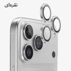 محافظ لنز دوربین فلزی آکوآرا مدل RNG مناسب برای گوشی موبایل اپل iPhone 17 Pro Max