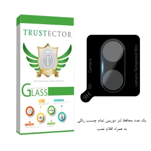 محافظ لنز دوربین تراستکتور مدل LENSFT مناسب برای گوشی موبایل شیائومی Redmi 13C 4G / Poco C65