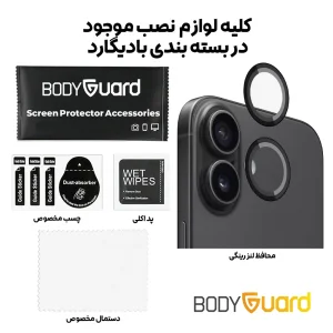 محافظ لنز دوربین شیشه‌ای بادیگارد مدل رینگی مناسب برای گوشی موبایل اپل iPhone 17