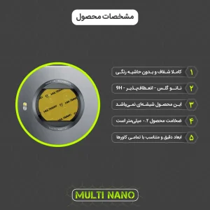 محافظ لنز دوربین مولتی نانو مدل X-L2N مناسب برای گوشی موبایل شیائومی Mi 10T Lite 5G بسته دو عددی