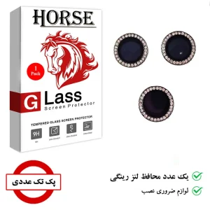 محافظ لنز دوربین نگین دار هورس مدل DIAMOND مناسب برای گوشی موبایل اپل iPhone 12 Pro Max
