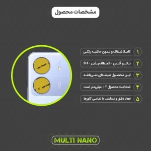محافظ لنز دوربین مولتی نانو مدل X-L2N مناسب برای گوشی موبایل شیائومی Poco C65 بسته دو عددی