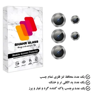 محافظ لنز دوربین شهر گلس مدل RL5SR مناسب برای گوشی موبایل سامسونگ Galaxy S23 Ultra
