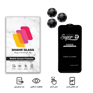 محافظ لنز دوربین شهر گلس مدل 2S-RING مناسب برای گوشی موبایل اپل iPhone 11 Pro Max به همراه محافظ صفحه نمایش