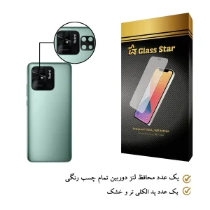 محافظ لنز دوربین گلس استار مدل LFUL مناسب برای گوشی موبایل شیائومی Redmi 10C