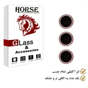 محافظ لنز دوربین هورس مدل LIGHTLENSHO مناسب برای گوشی موبایل سامسونگ Galaxy A54