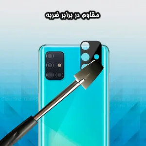 محافظ لنز دوربین گلس استار مدل LFUG20 مناسب برای گوشی موبایل سامسونگ Galaxy A71 4G / A71 5G