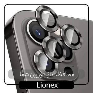 محافظ لنز دوربین لایونکس مدل RING-LENS مناسب برای گوشی موبایل اپل iPhone 14