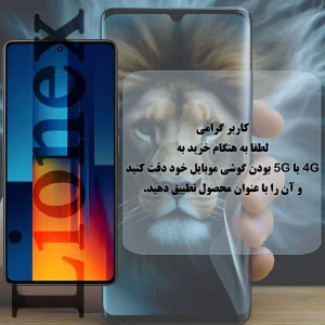 محافظ لنز دوربین لایونکس مدل RINL20 مناسب برای گوشی موبایل سامسونگ Galaxy M17e