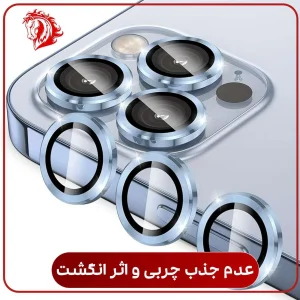 محافظ لنز دوربین هورس مدل RINGHORS مناسب برای گوشی موبایل اپل iPhone 14 Plus
