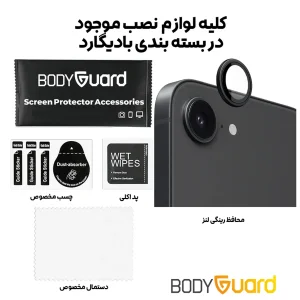 محافظ لنز دوربین بادیگارد مدل رینگی مناسب برای گوشی موبایل اپل iPhone 16e