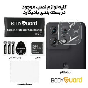محافظ لنز دوربین بادیگارد مدل GL New مناسب برای گوشی موبایل موتورولا Edge 50 Pro