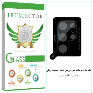 محافظ لنز دوربین  تراستکتور مدل LFUT20 مناسب برای گوشی موبایل سامسونگ Galaxy S21 Ultra 5G