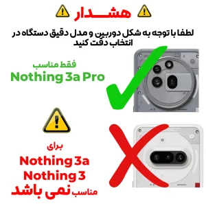 محافظ لنز دوربین بادیگارد مدل GL مناسب برای گوشی موبایل ناتینگ Phone 3a Pro