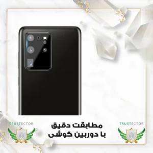 محافظ لنز دوربین تراستکتور مدل LENSFT مناسب برای گوشی موبایل سامسونگ Galaxy S20 Ultra 4G / Galaxy S20 Ultra 5G