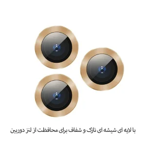 محافظ لنز دوربین تراستکتور مدل RLENS مناسب برای گوشی موبایل اپل iPhone 13 mini