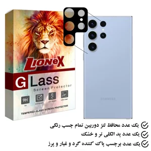 محافظ لنز دوربین لایونکس مدل 5DLENSLION مناسب برای گوشی موبایل سامسونگ Galaxy S23 Ultra