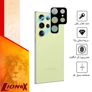 محافظ لنز دوربین لایونکس مدل 5DLENSLION مناسب برای گوشی موبایل سامسونگ Galaxy S23 Ultra