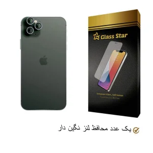 محافظ لنز دوربین گلس استار مدل LNG-Glass مناسب برای گوشی موبایل اپل iPhone 11 Pro Max