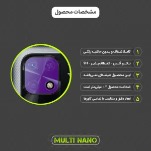 محافظ لنز دوربین بنفش مولتی نانو مدل X-L2P مناسب برای گوشی موبایل شیائومی Redmi 10 Power بسته دو عددی