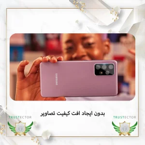 محافظ لنز دوربین شیشه‌ای تراستکتور مدل LFUT20 مناسب برای گوشی موبایل شیائومی 15T Pro