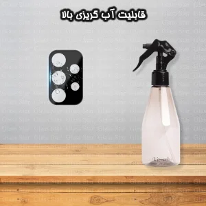 محافظ لنز دوربین  گلس استار مدل LFUG20 مناسب برای گوشی موبایل سامسونگ Galaxy A13 4G / A32 5G / A23 5G