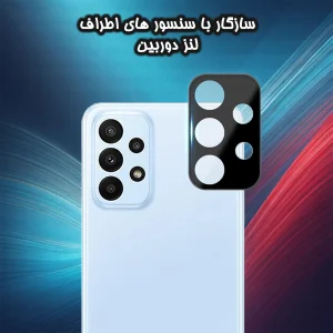 محافظ لنز دوربین  گلس استار مدل LFUG20 مناسب برای گوشی موبایل سامسونگ Galaxy A13 4G / A32 5G / A23 5G