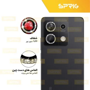 محافظ لنز دوربین رینگی اسپریگ مدل Ring Metal Diamond مناسب برای گوشی موبایل شیائومی Redmi Note 13 5G