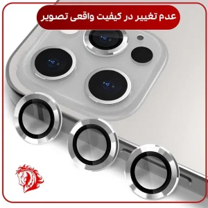 محافظ لنز دوربین هورس مدل RINGHORS مناسب برای گوشی موبایل اپل  iPhone 14 Pro Max