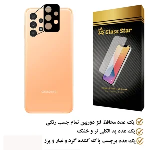 محافظ لنز دوربین گلس استار مدل FLG مناسب برای گوشی موبایل سامسونگ Galaxy A32 4G