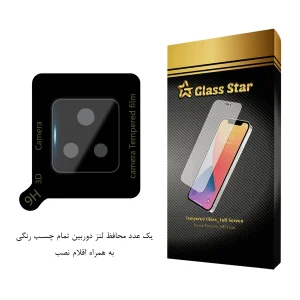 محافظ لنز دوربین  گلس استار مدل LFUG20 مناسب برای گوشی موبایل شیائومی Redmi K50 / K50 Pro / K50 Ultra / K50 Gaming