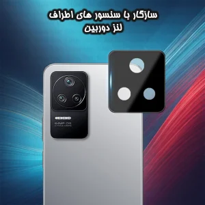 محافظ لنز دوربین  گلس استار مدل LFUG20 مناسب برای گوشی موبایل شیائومی Redmi K50 / K50 Pro / K50 Ultra / K50 Gaming