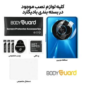 محافظ لنز دوربین بادیگارد مدل GL مناسب برای گوشی موبایل آنر Honor X9