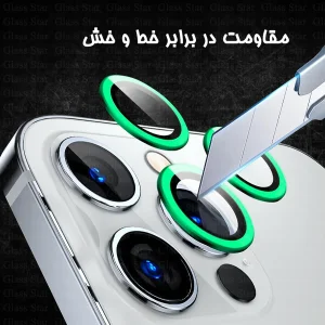 محافظ لنز دوربین گلس استار مدل SHABRANGG مناسب برای گوشی موبایل سامسونگ Galaxy A14 / A24 / A34 5G / A54 5G